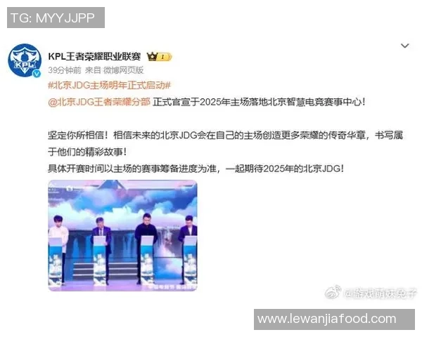 JDG在冠军杯中的比赛经验分析与表现评估