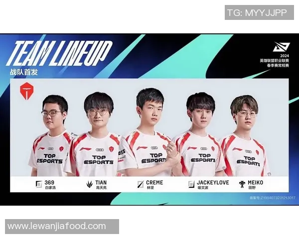 TES战队以71分稳居精英赛积分榜首位，争夺冠军形势明朗