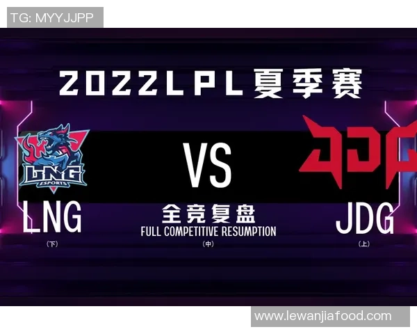 赛后复盘分析LNG战队与V5的表现与状态对比